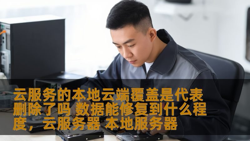 开荒保洁验收，这几点标准你不可不知**