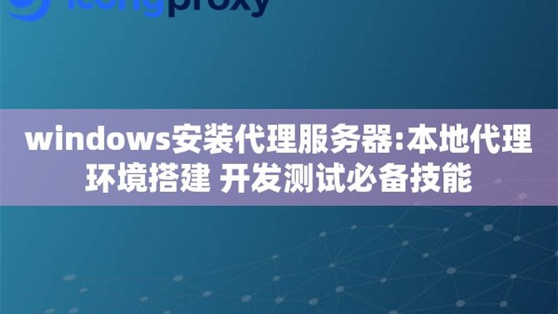 C级锁芯换新，安全升级的明智之选