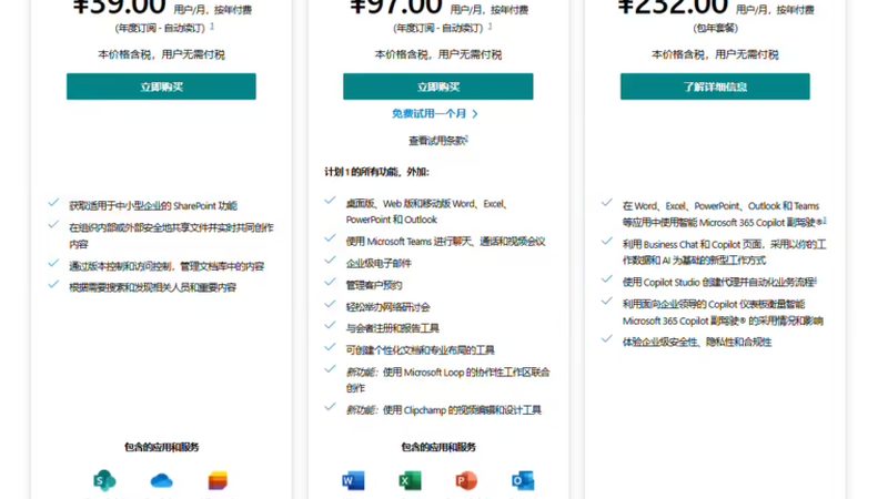 商场日常保洁外包，报价单背后的考量因素**
