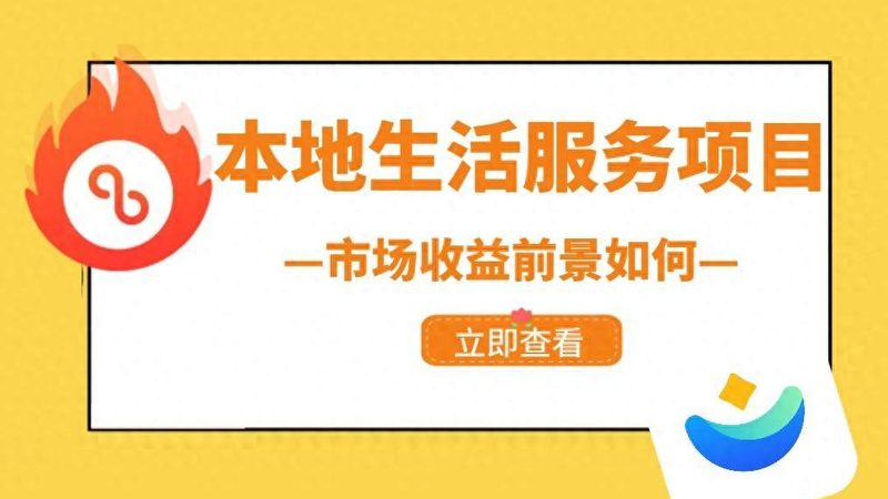 上海日常保洁服务，价格背后的考量因素