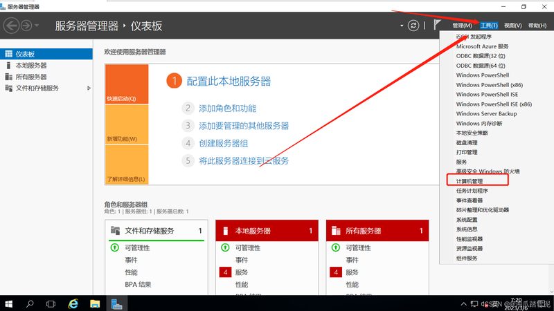 冰箱主板维修：自己动手的实用指南