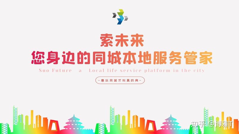 企业长途搬家定制方案