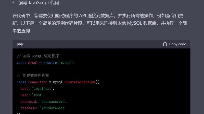 管道疏通剂强碱成分：适用管道及注意事项