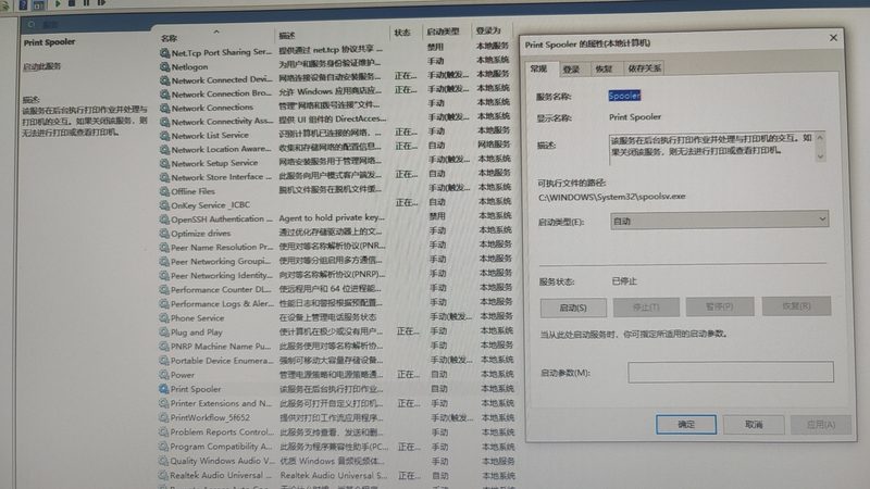 屋顶防水补漏加盟代理，费用构成揭秘**